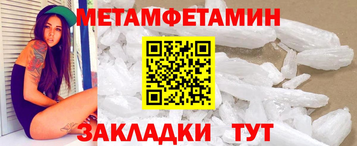 Амфетамин VHQ  сайты даркнета клад  Amphetamine  Псков  Вход с VPN  Amphetamine 