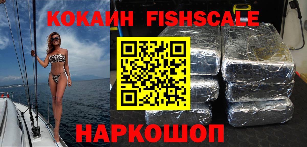 Кокаин Эквадор Псков
