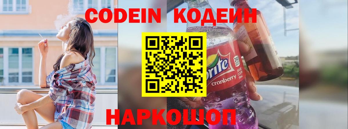 ГАШИШ Псков