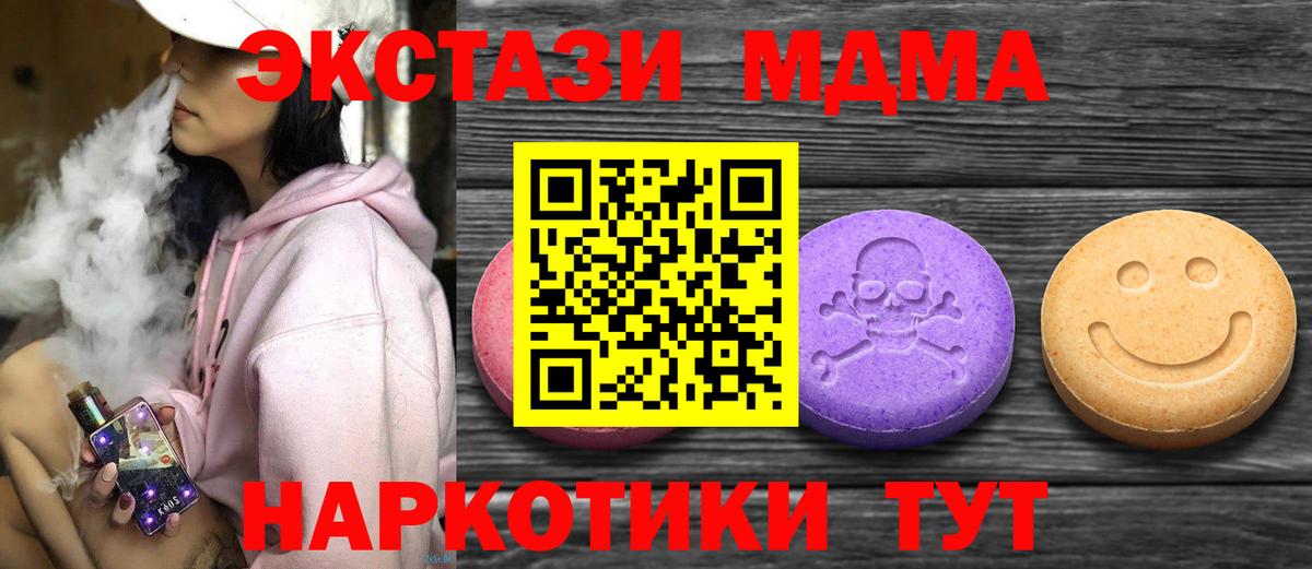ЭКСТАЗИ Дубай Псков