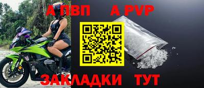 соль ск Тверь