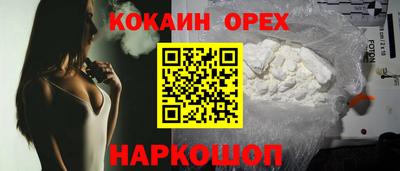 соль ск Тверь