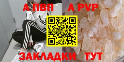 a pvp Тара