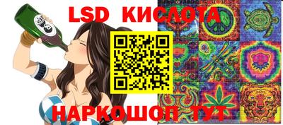 гашишное масло Татарск