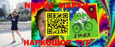 гашишное масло Татарск