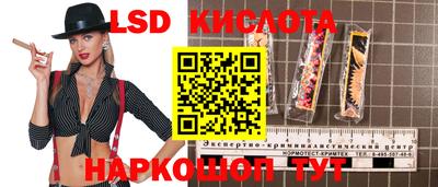 гашишное масло Татарск