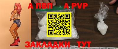 a pvp Тара