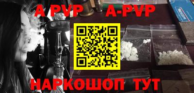 a pvp Тара