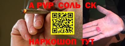 a pvp Тара