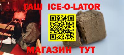 гашишное масло Татарск