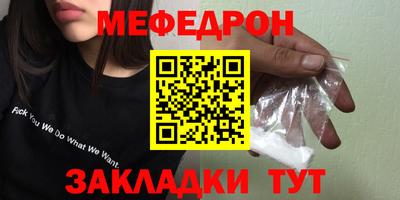 гашишное масло Татарск