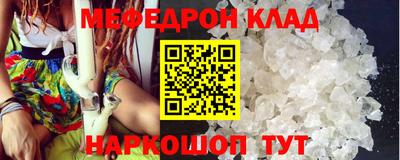 соль ск Тверь