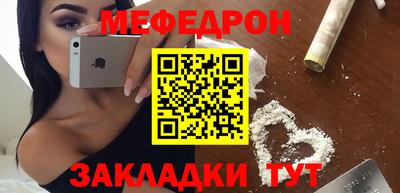 гашишное масло Татарск