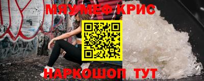 гашишное масло Татарск