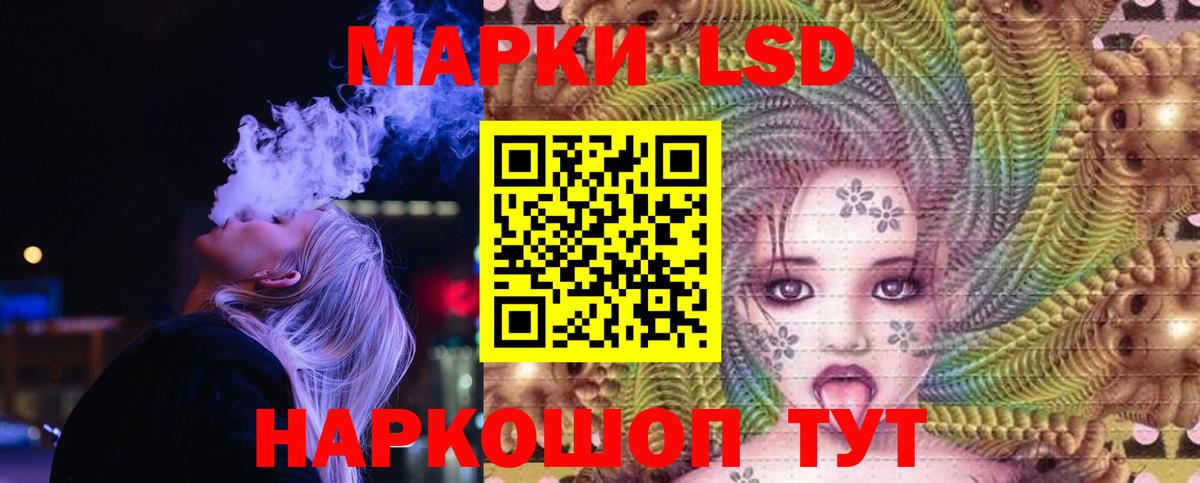 Лсд 25 экстази кислота Псков