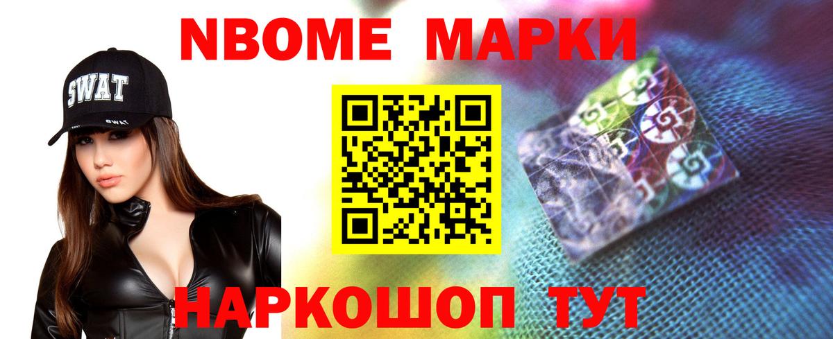 Псков  Лсд 25 экстази кислота  Вход с VPN 