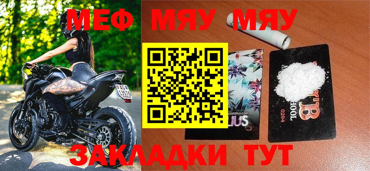 Alpha-PVP СК   Псков  МЕТ  Меф   Гашиш  МАРИХУАНА  Вход с VPN  NBOMe 