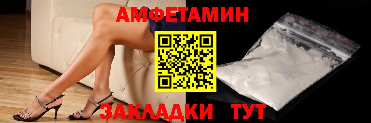 Первитин мет Псков