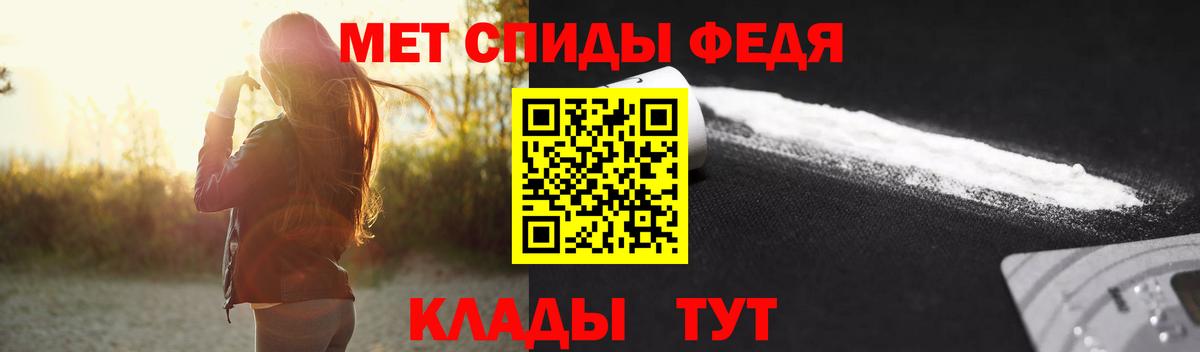 Псков  МЕТАМФЕТАМИН кристалл  МЕТАМФЕТАМИН кристалл  Вход с VPN 