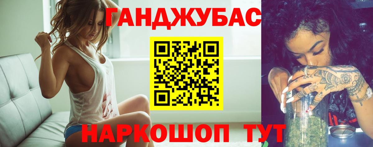 Каннабис сатива Псков